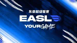 东亚超级联赛 琉球黄金帝王VS宇都宫王道20260320