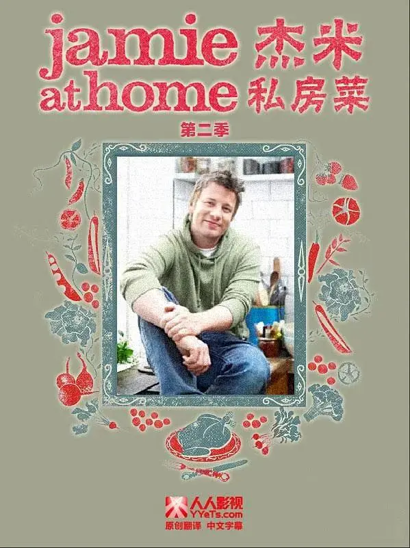 《吉米回家转第二季》全集高清完整版在线观看与剧情解析