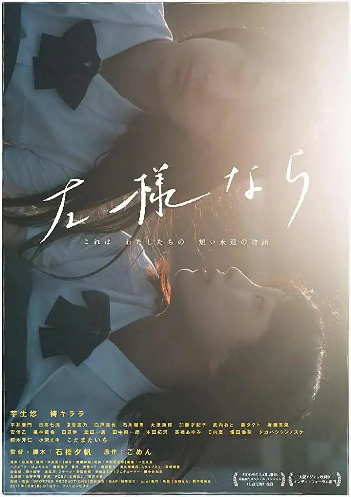 《如是》全集高清完整版在线观看与剧情解析