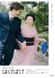 怪变