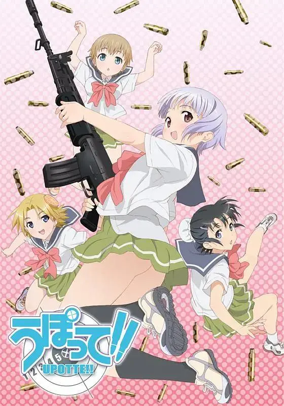 《枪械少女》全集高清完整版在线观看与剧情解析