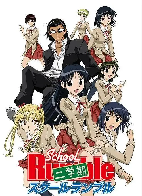 《校园迷糊大王二学期》全集高清完整版在线观看与剧情解析