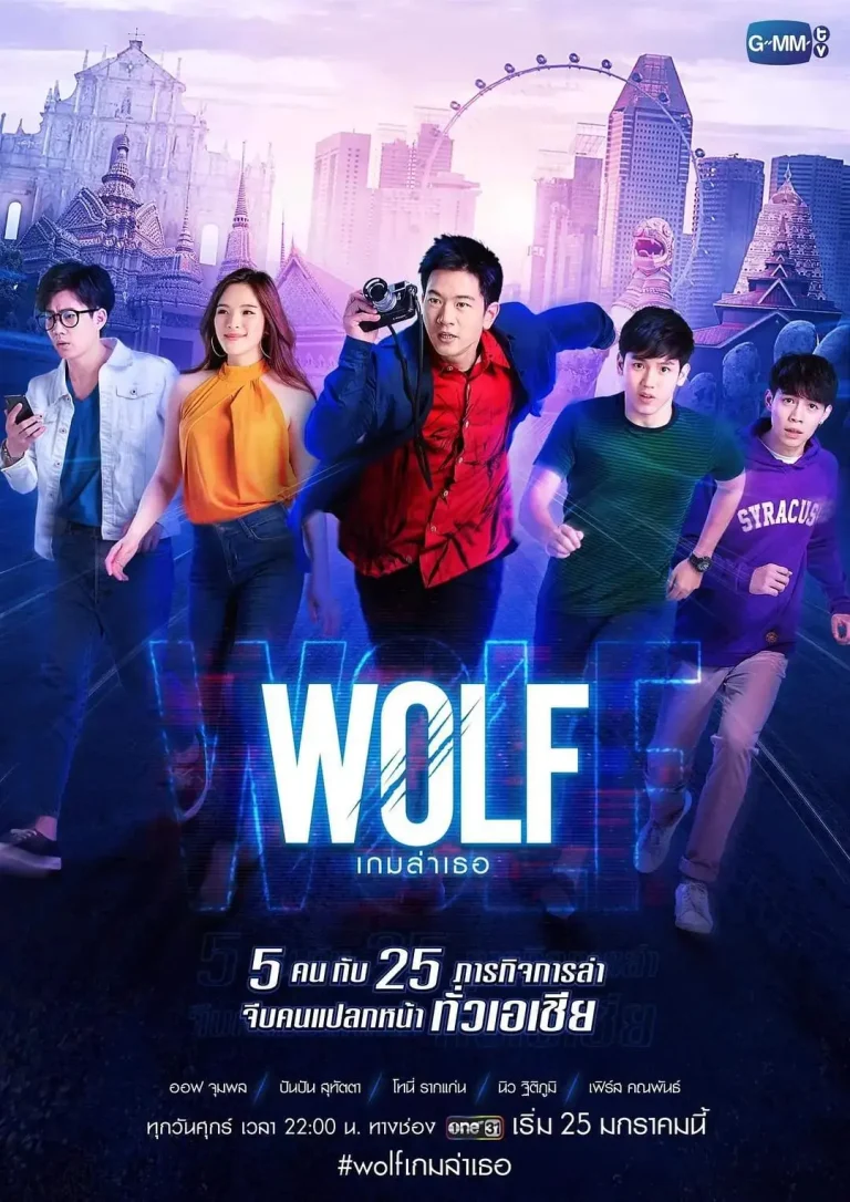《狼计划》全集高清完整版在线观看与剧情解析