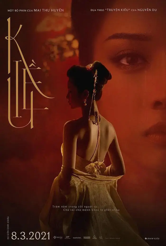 《翘2021》全集高清完整版在线观看与剧情解析