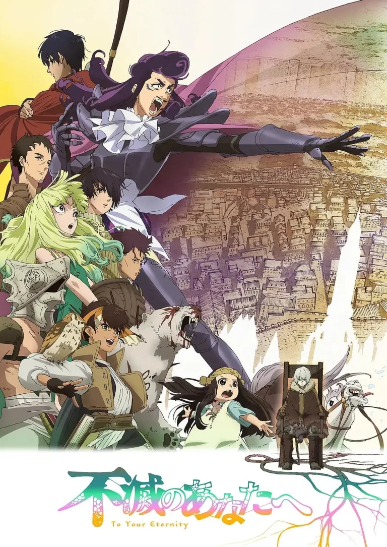 《致不灭的你第二季》全集高清完整版在线观看与剧情解析