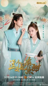 这个女配有点甜