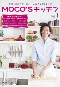 速水重道的厨房