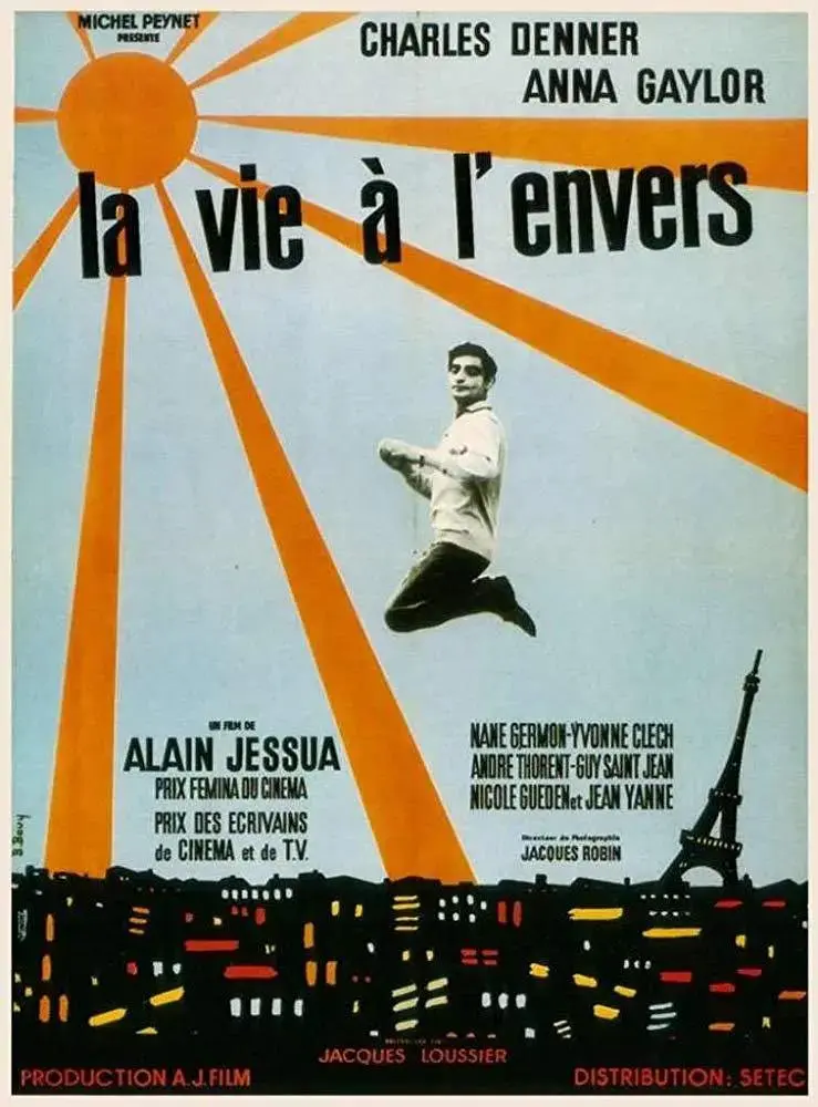 《颠倒人生》全集高清完整版在线观看与剧情解析