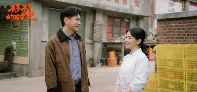 《好好的时光》今起登陆四川卫视，梅婷田雨演绎70年代末重组家庭：细节速览