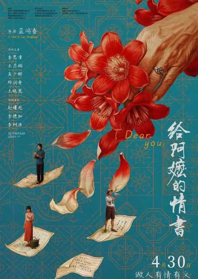 2026五一档票房破7.5亿，《消失的人》《寒战1994》领跑：细节速览