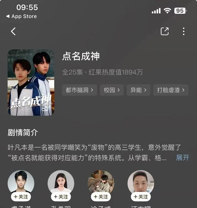《保安状元师》等三部浙派校园微短剧全网首发：细节速览