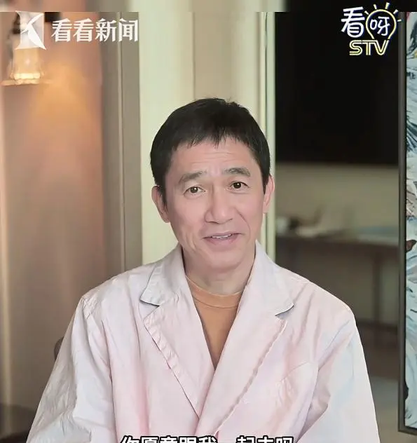 梁朝伟出任第26届上海国际电影节金爵奖评委会主席：现场图