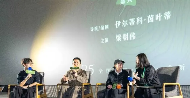 梁朝伟出任第26届上海国际电影节金爵奖评委会主席：细节速览