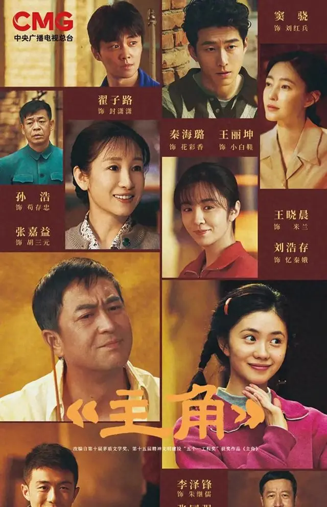 《主角》《黑夜告白》聚焦1997元龙里失踪案，《喀什恋歌》《双姝美探》同步官宣：现场图
