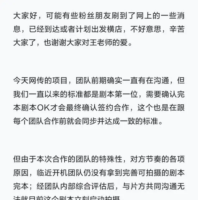 短剧男主邓灵枢开机前失联致剧组紧急换角：相关图片