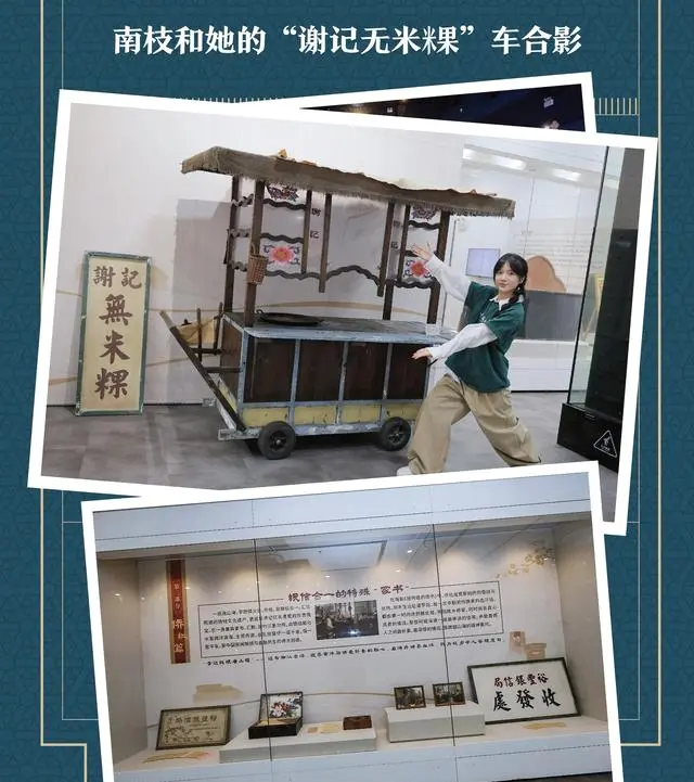 《给阿嬷的情书》道具展登陆广州华侨博物馆超1.2万人打卡：相关图片