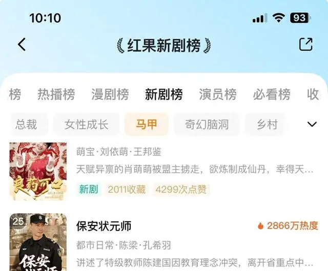 《保安状元师》等三部浙派校园微短剧全网首发：现场图