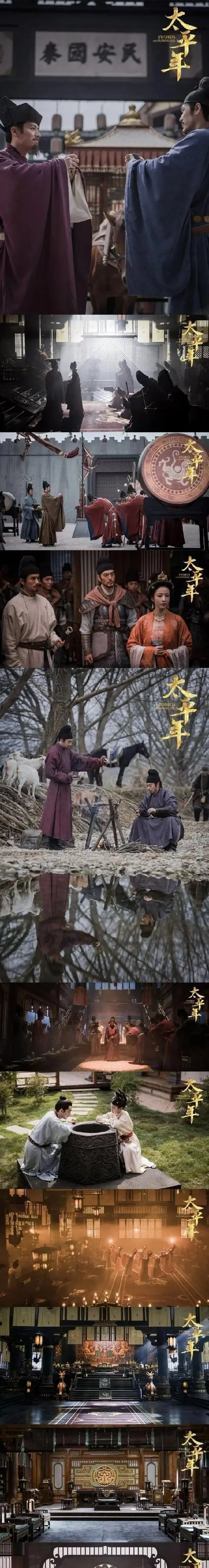 《太平年2》确认筹备，钱弘俶汴梁十年囚徒生涯将展开：细节速览