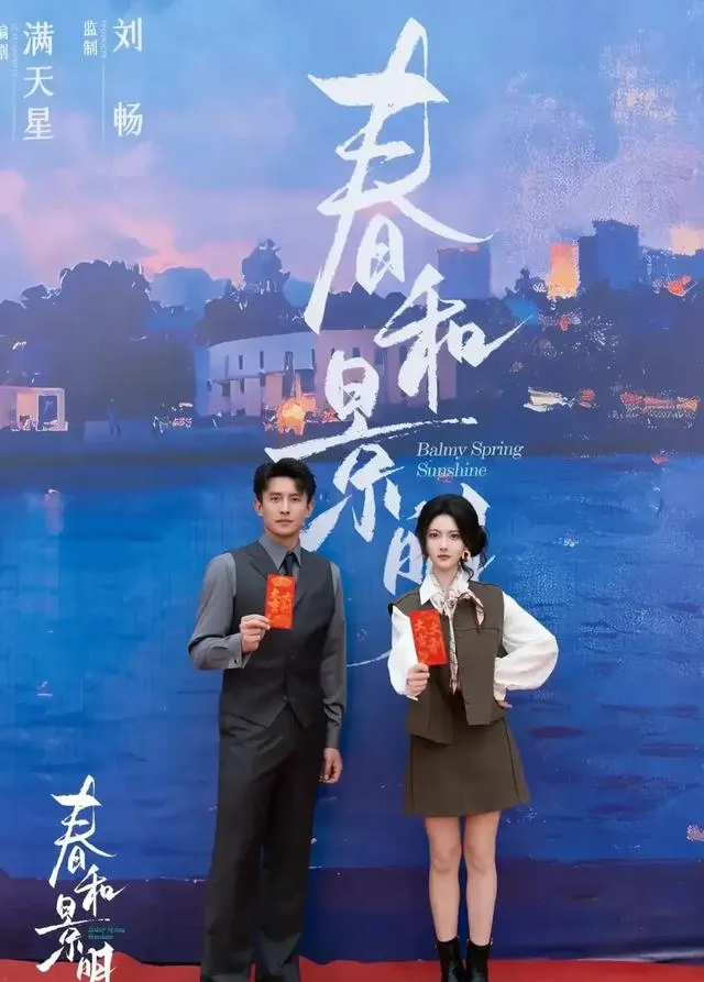 刘萧旭新剧杀青，女主为曾与卡戎二搭的演员：相关图片