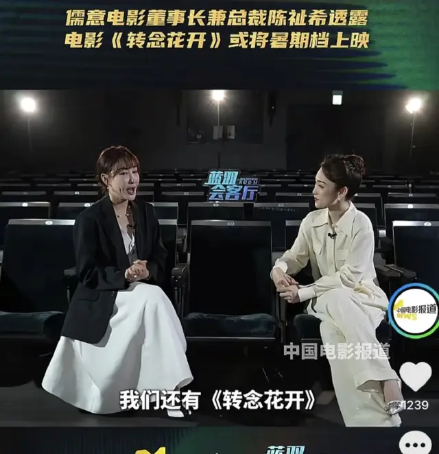 贾玲《转念花开》杀青 定档2026年春节档聚焦反传销现实题材：细节速览