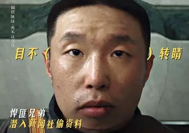 烧饼凭《低智商犯罪》成全剧演技焦点，科班主演表现引观众质疑：现场图