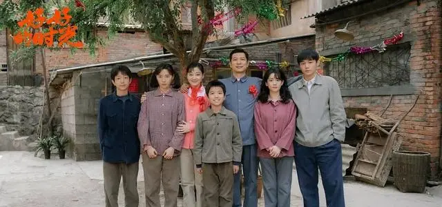《好好的时光》今起登陆四川卫视，梅婷田雨演绎70年代末重组家庭：现场图