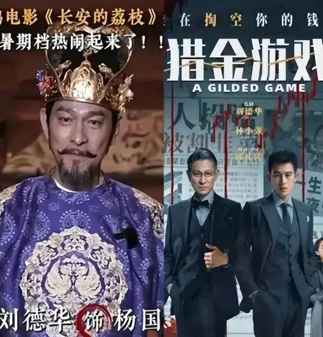 香港影视产量跌破十部古天乐尔冬升推“薪火起航”计划：相关图片