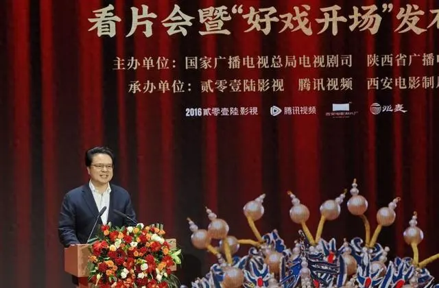 电视剧《主角》西安看片会亮相,张嘉益八年打磨秦腔名伶忆秦娥:现场图 电视剧《主角》西安看片会亮相,张嘉益八年打磨秦腔名伶忆秦娥:现场图