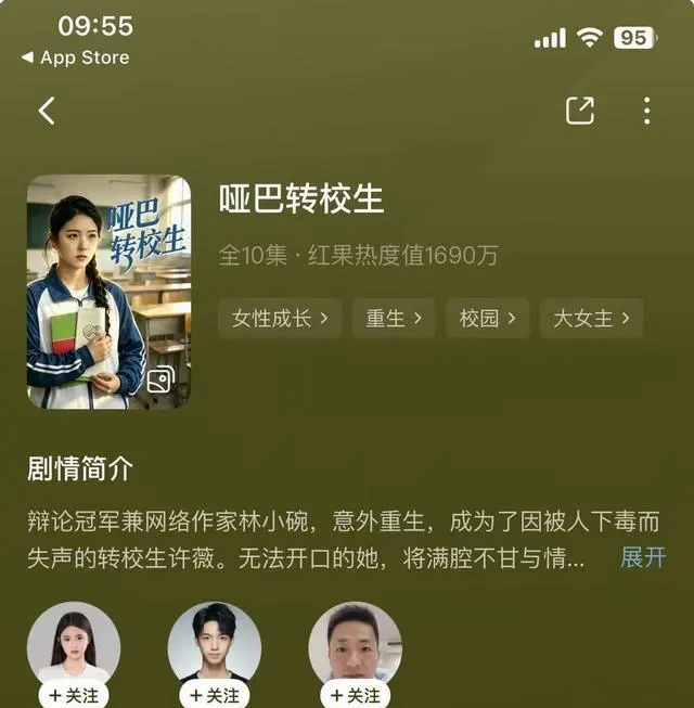 《保安状元师》等三部浙派校园微短剧全网首发：相关图片