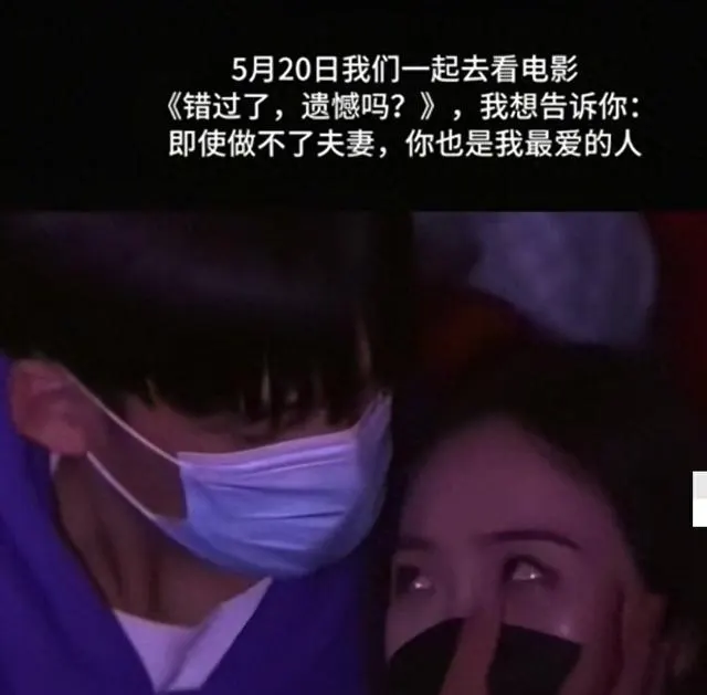 《错过了，遗憾吗？》片尾台词引发观众集体情绪共鸣：现场图