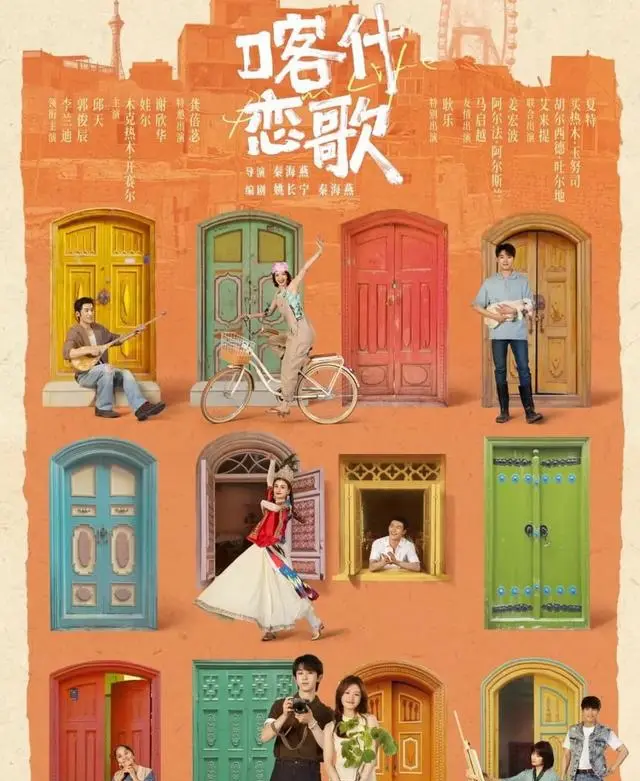 《主角》《黑夜告白》聚焦1997元龙里失踪案，《喀什恋歌》《双姝美探》同步官宣：细节速览