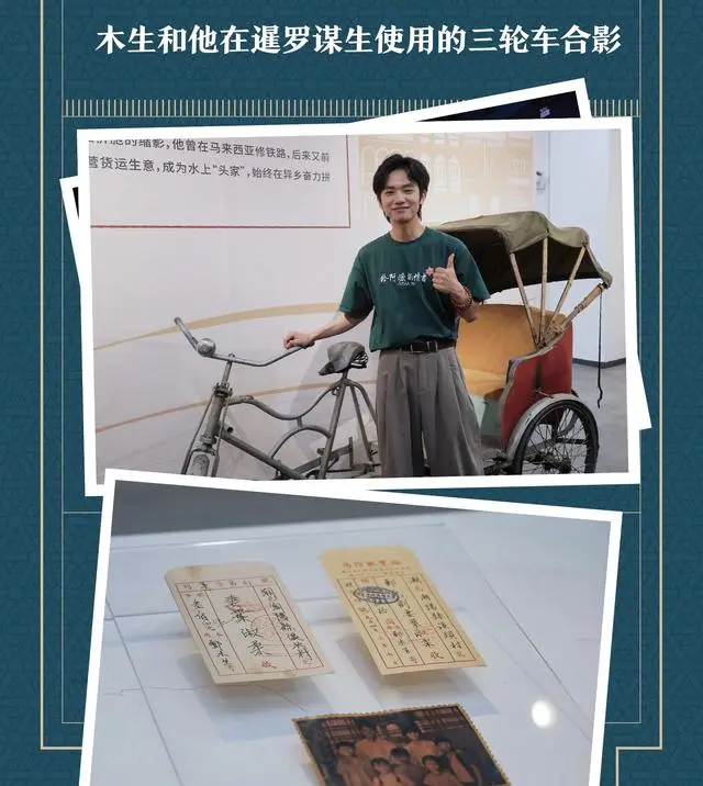 《给阿嬷的情书》道具展登陆广州华侨博物馆超1.2万人打卡：现场图